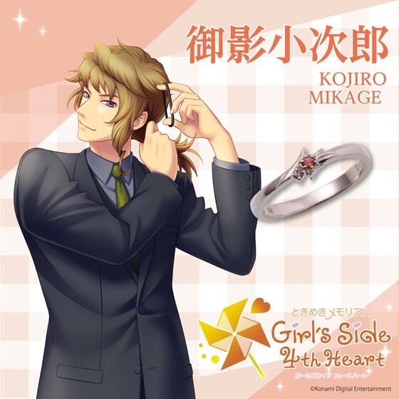 PRE-ORDER : "Tokimeki Memorial Girl's Side 4th Heart" x THE KISS Collaboration Ring (11 types in total)