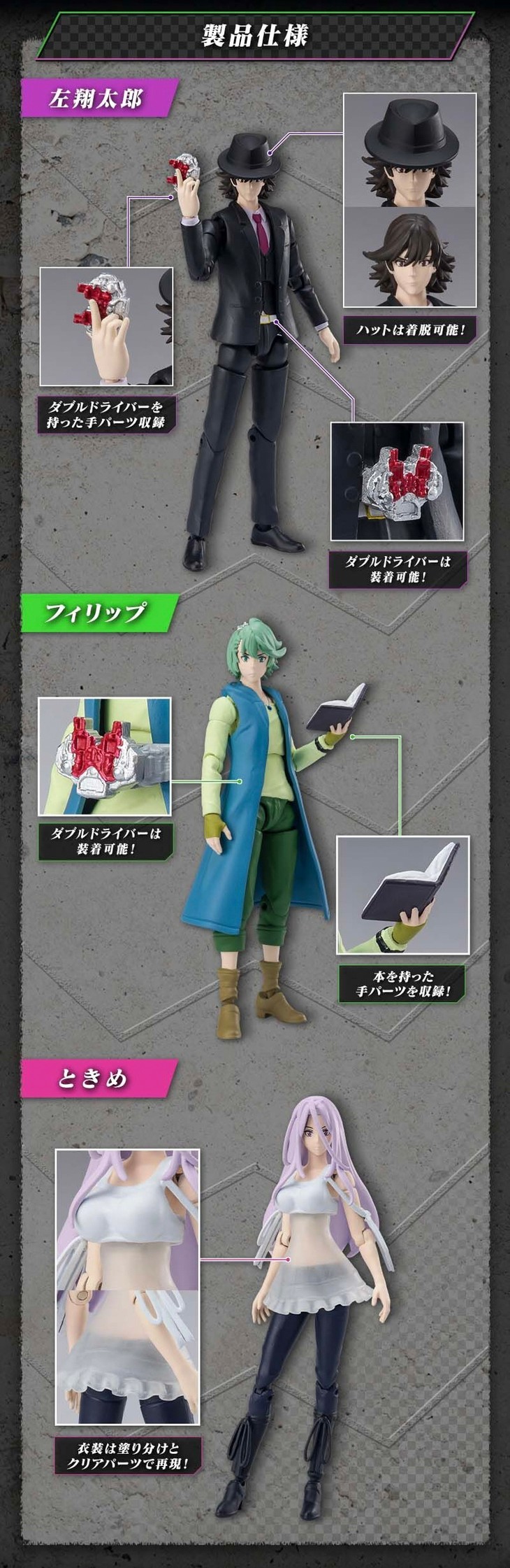 PRE-ORDER : Shodo-XX Futo Detectives