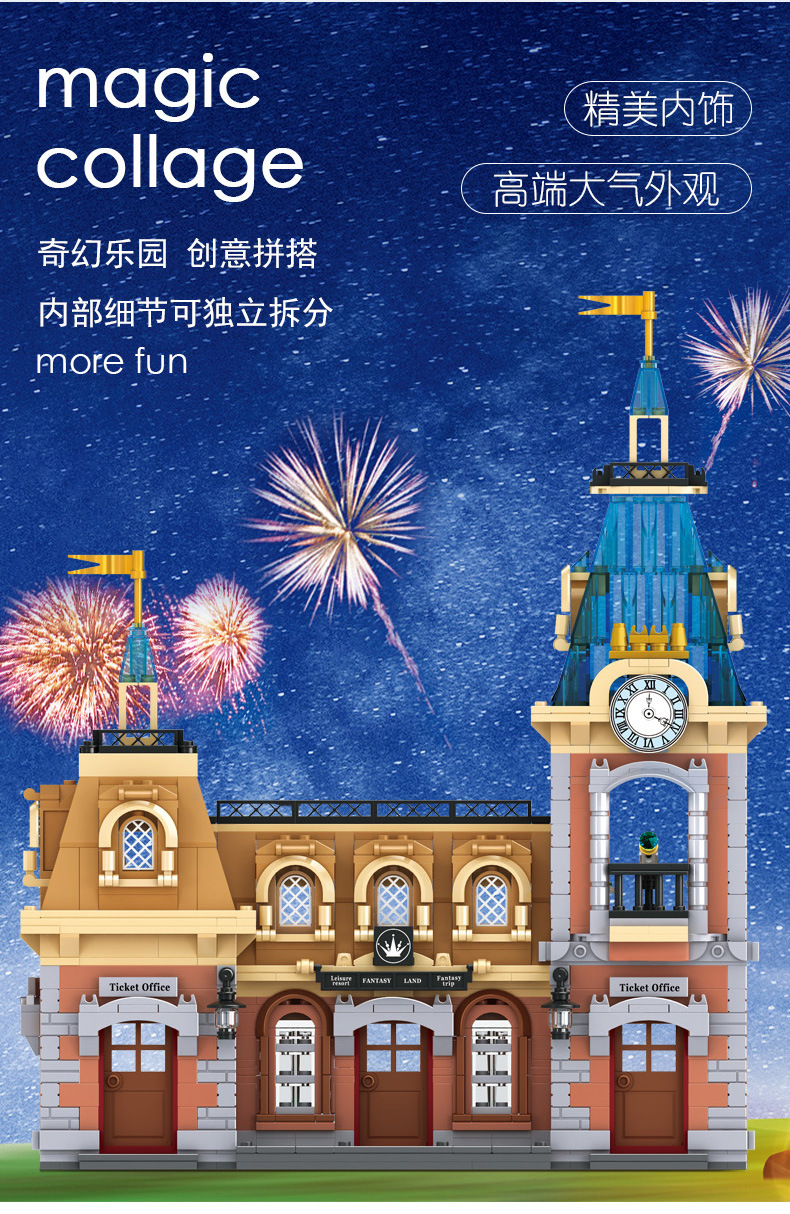 Hsanhe 31001 Train Station 1046pcs