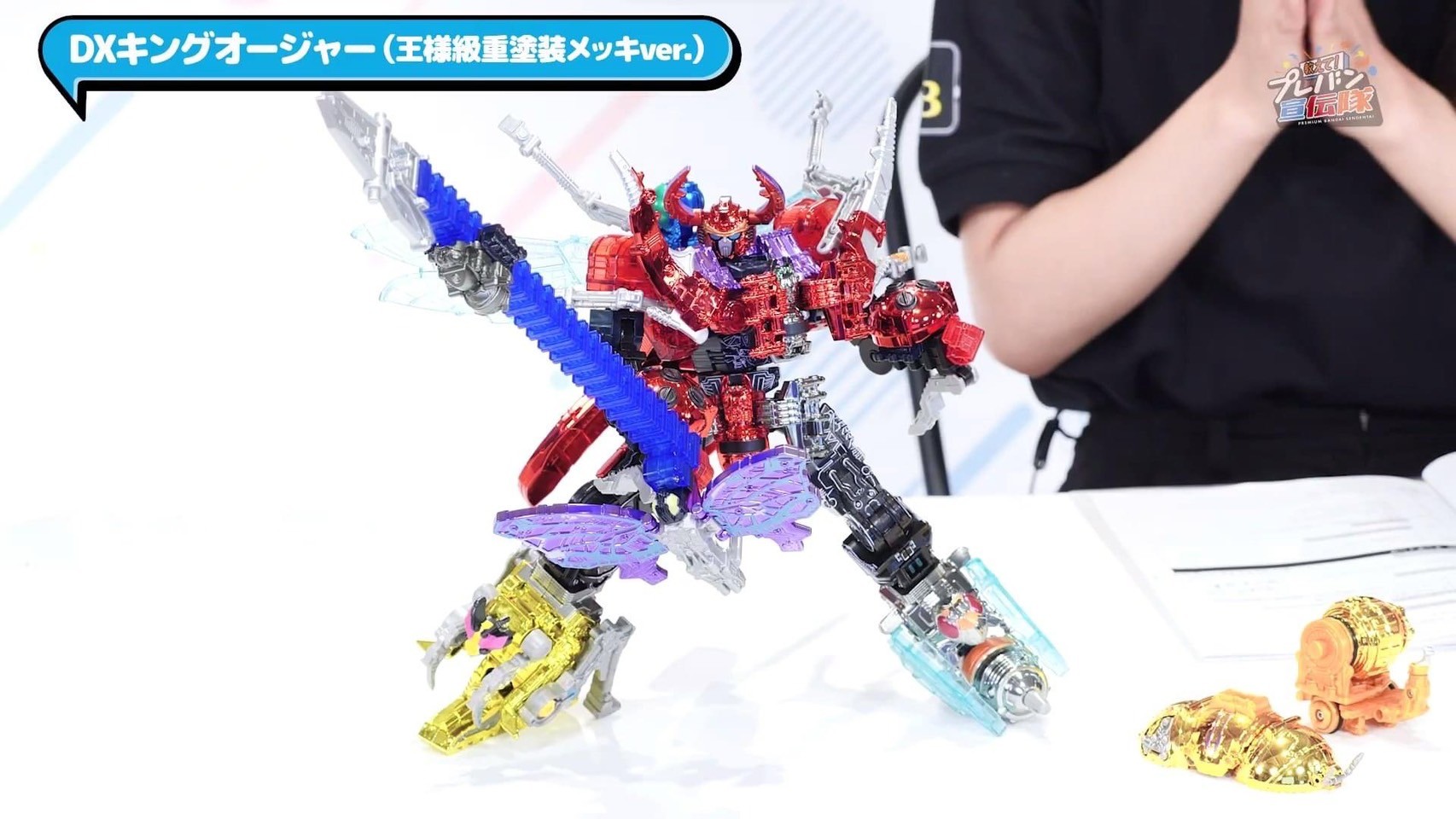 Ohsama Sentai King-Ohger - DX King-Ohger (King Class Heavy Paint Plating ver.) by Premium Bandai (Limited มีกล่องน้ำตาล)