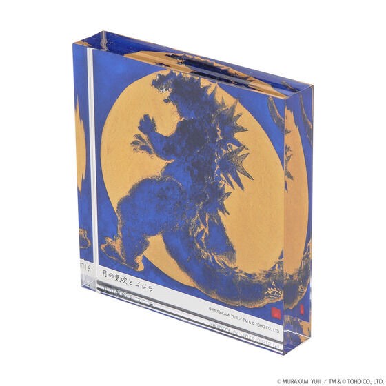 PRE-ORDER : Godzilla Yuji Murakami Acrylic Block