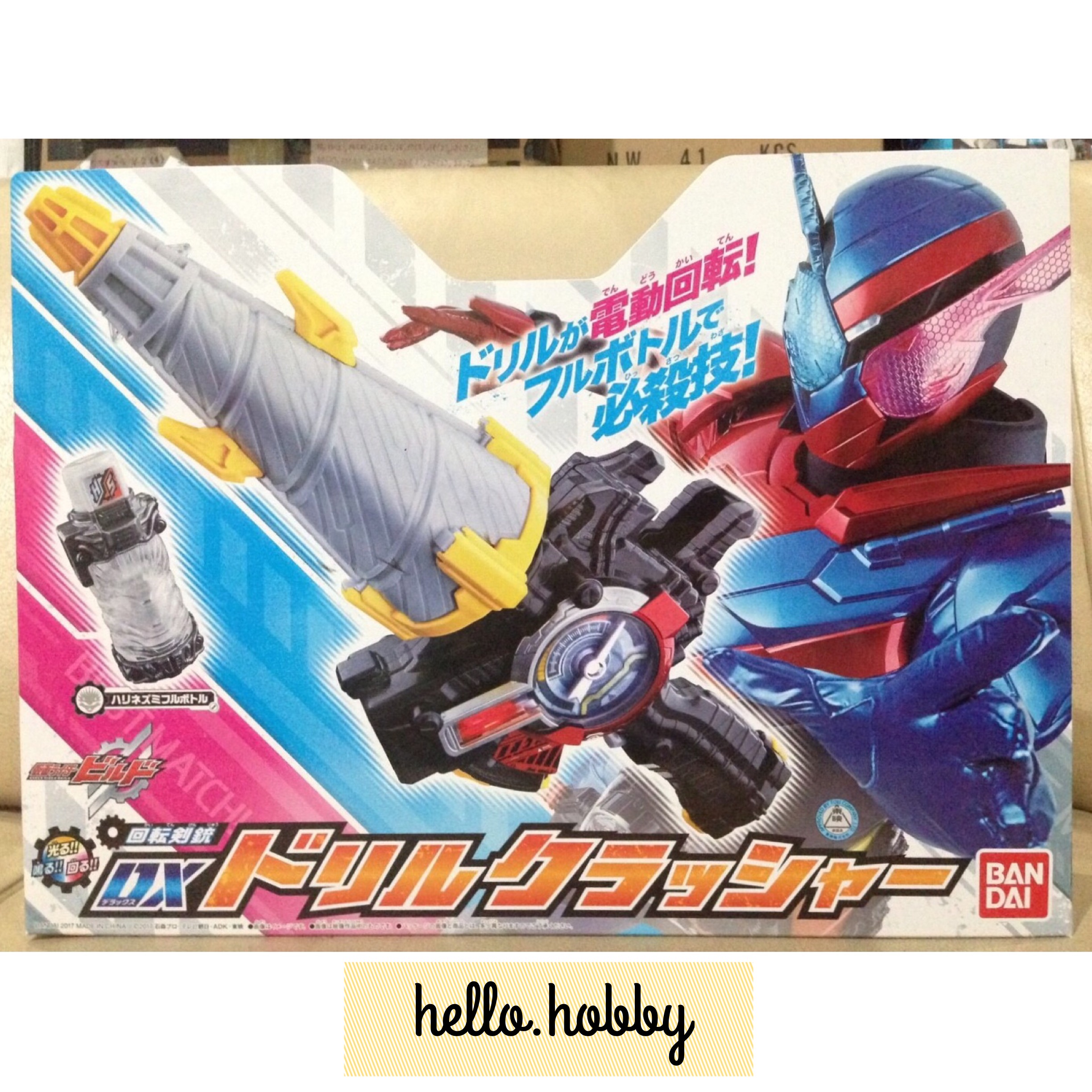 Masked Rider Build - DX Drill Crusher by Bandai