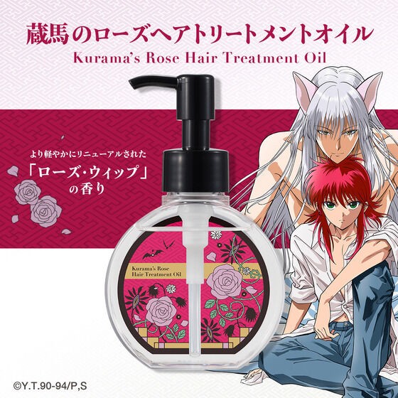 PRE-ORDER : Kurama's Rose Hair Treatment Oil -Renewal ver.-