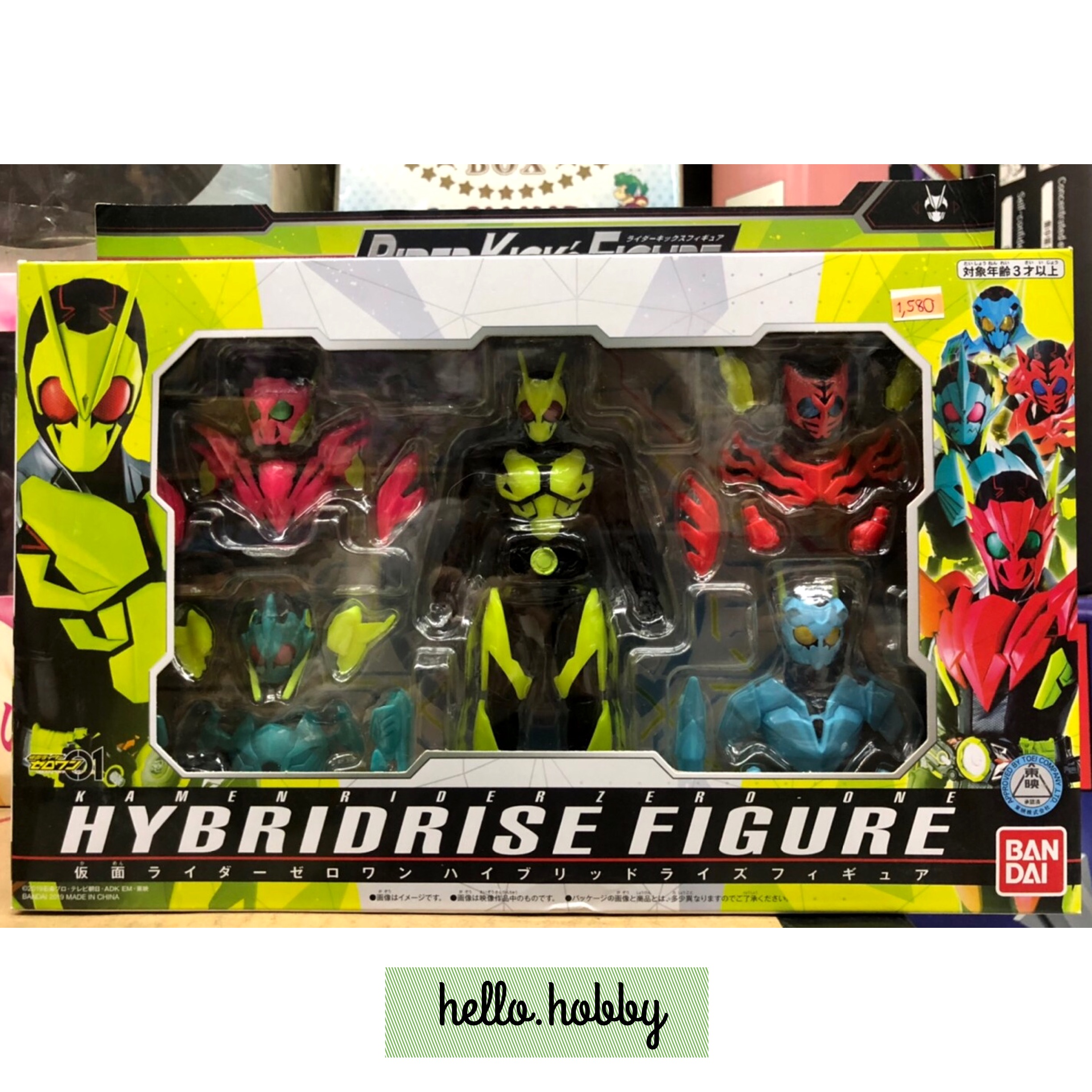 Masked Rider Zero-One - RKF Legend Rider Series Kamen Rider Zero-One Hybrid Rise Figure by Bandai