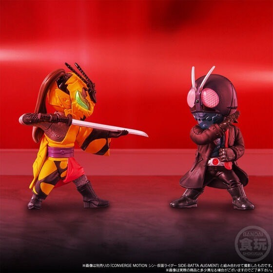 PRE-ORDER : CONVERGE MOTION Shin Kamen Rider OTHER AUGMENTS SET