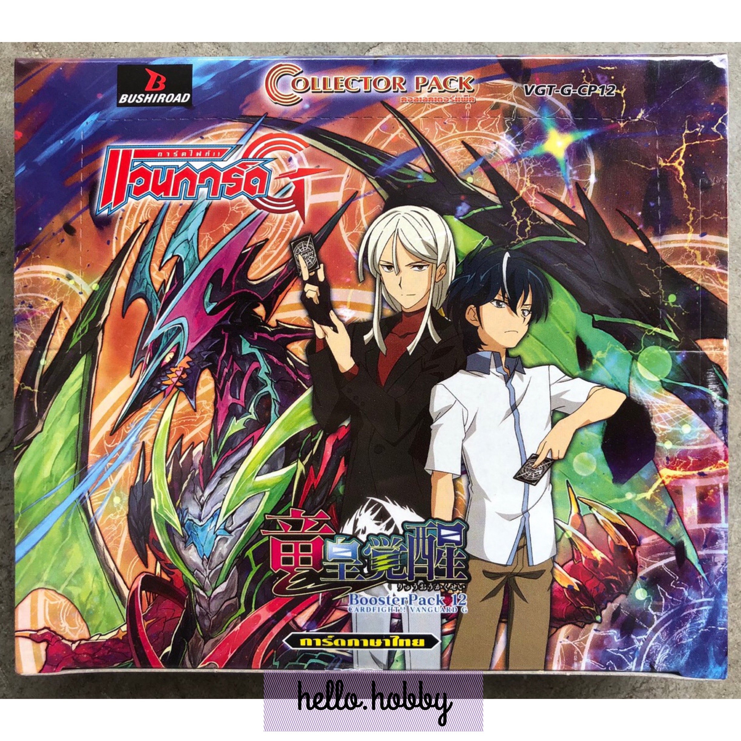 VGT-G-CP12 Dragon King's Awakening