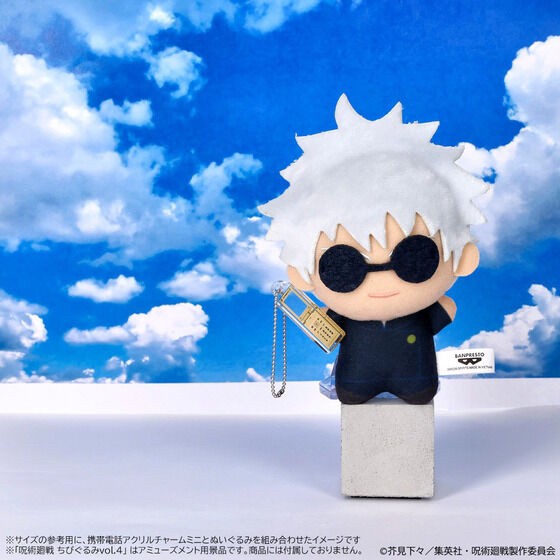 PRE-ORDER : Jujutsu Kaisen ~Kaidama/Tamaori~ Mobile Phone Acrylic Charm Mini