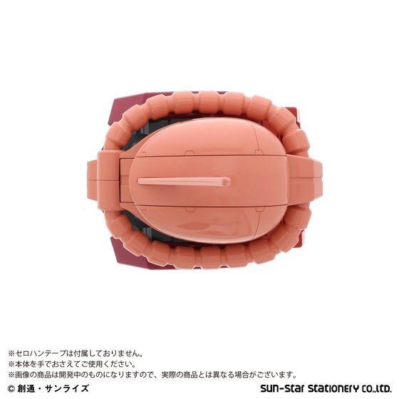 PRE-ORDER : Mobile Suit Gundam Char Aznable’s Zaku-Head Tape Cutter