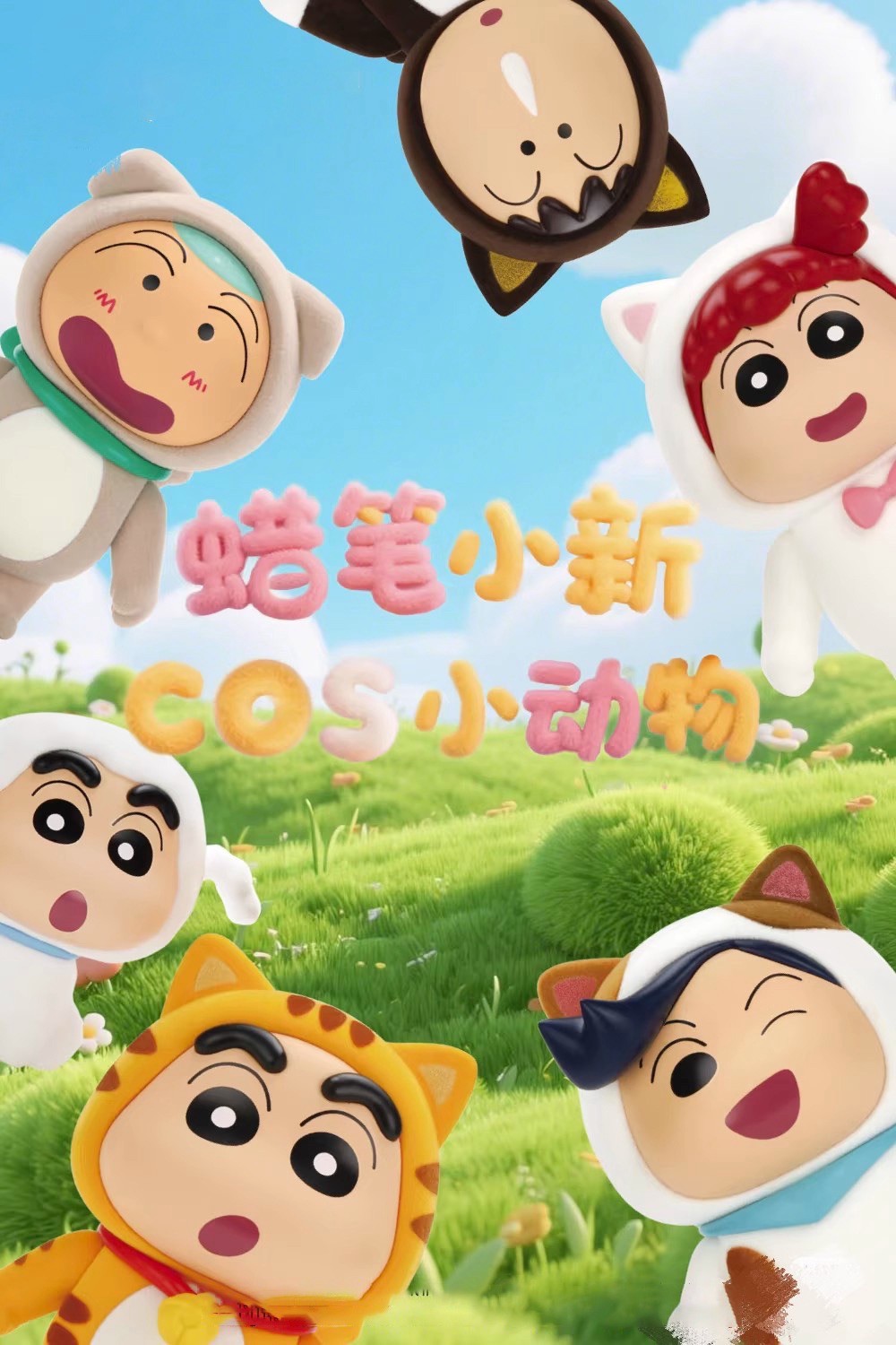 Crayon Shinchan - COS Animal Series by Cimon