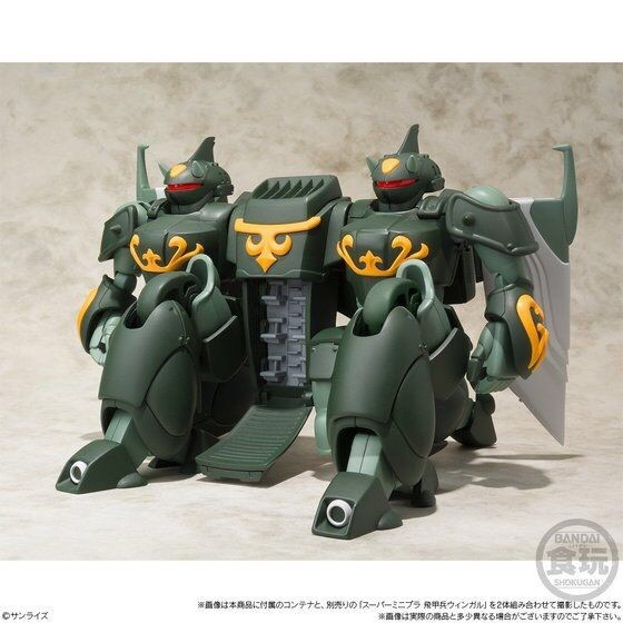 PRE-ORDER : Super Minipla Collector’s Galient Flight Armor Wingal Zee