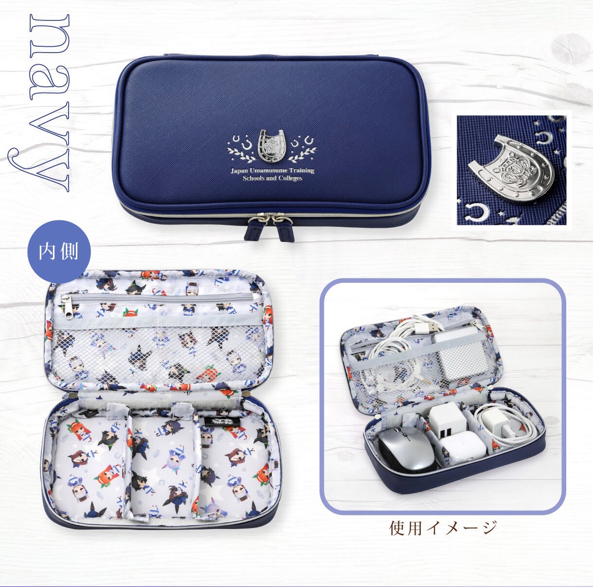 PRE-ORDER : Uma Musume Pretty Derby Gadget Case with Toresen Gakuen School Emblem (2 types in total)