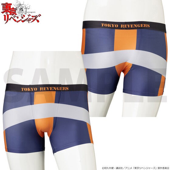 PRE-ORDER : Tokyo Revengers Boxer Shorts Collection