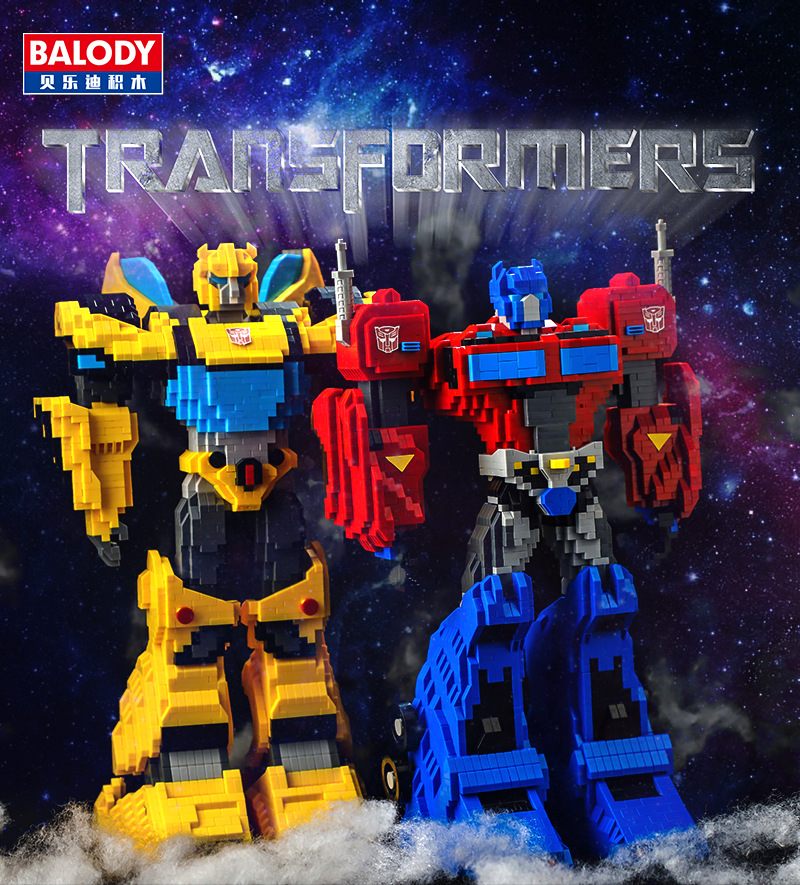 Balody 16153-16154 Transformer