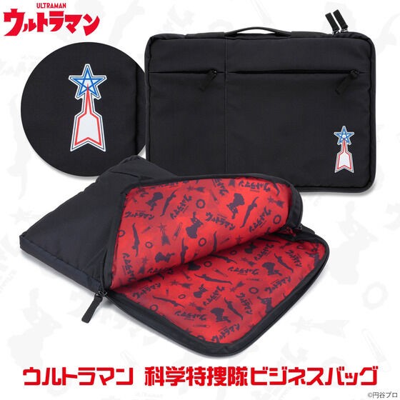 PRE-ORDER : Ultraman Science Special Search Team Business Bag