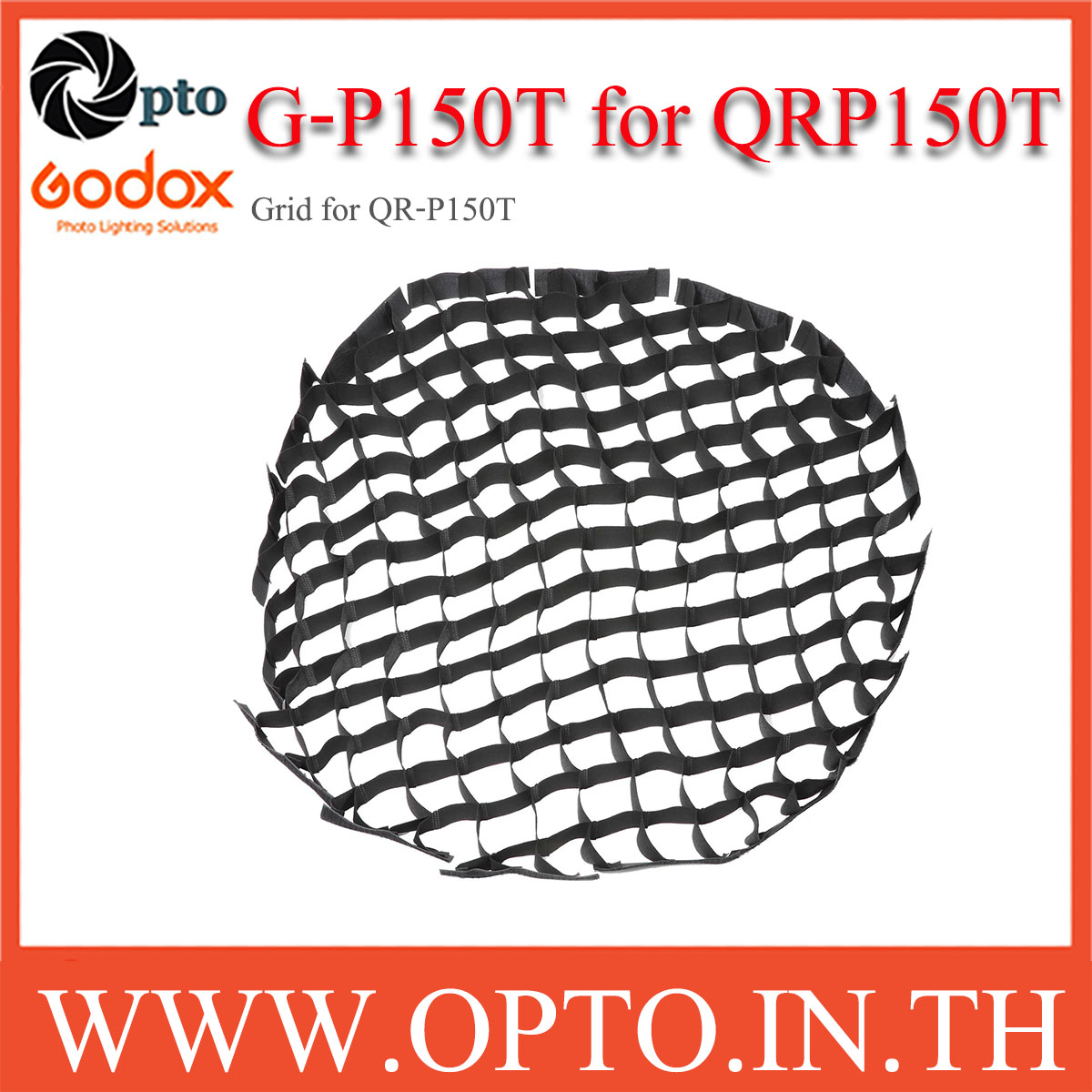 Godox Grid for QR-P150T Softbox (150cm) กริดสำหรับซอฟท์บ๊อกซ์ QR-P150T