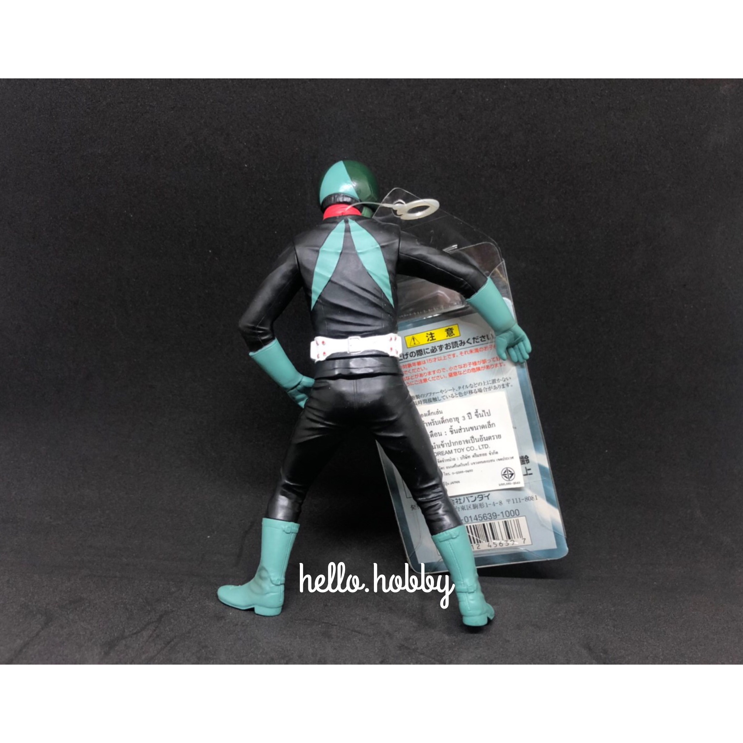 Soul of Soft Vinyl No.31 Masked Rider Old No.1 7”inch by Bandai