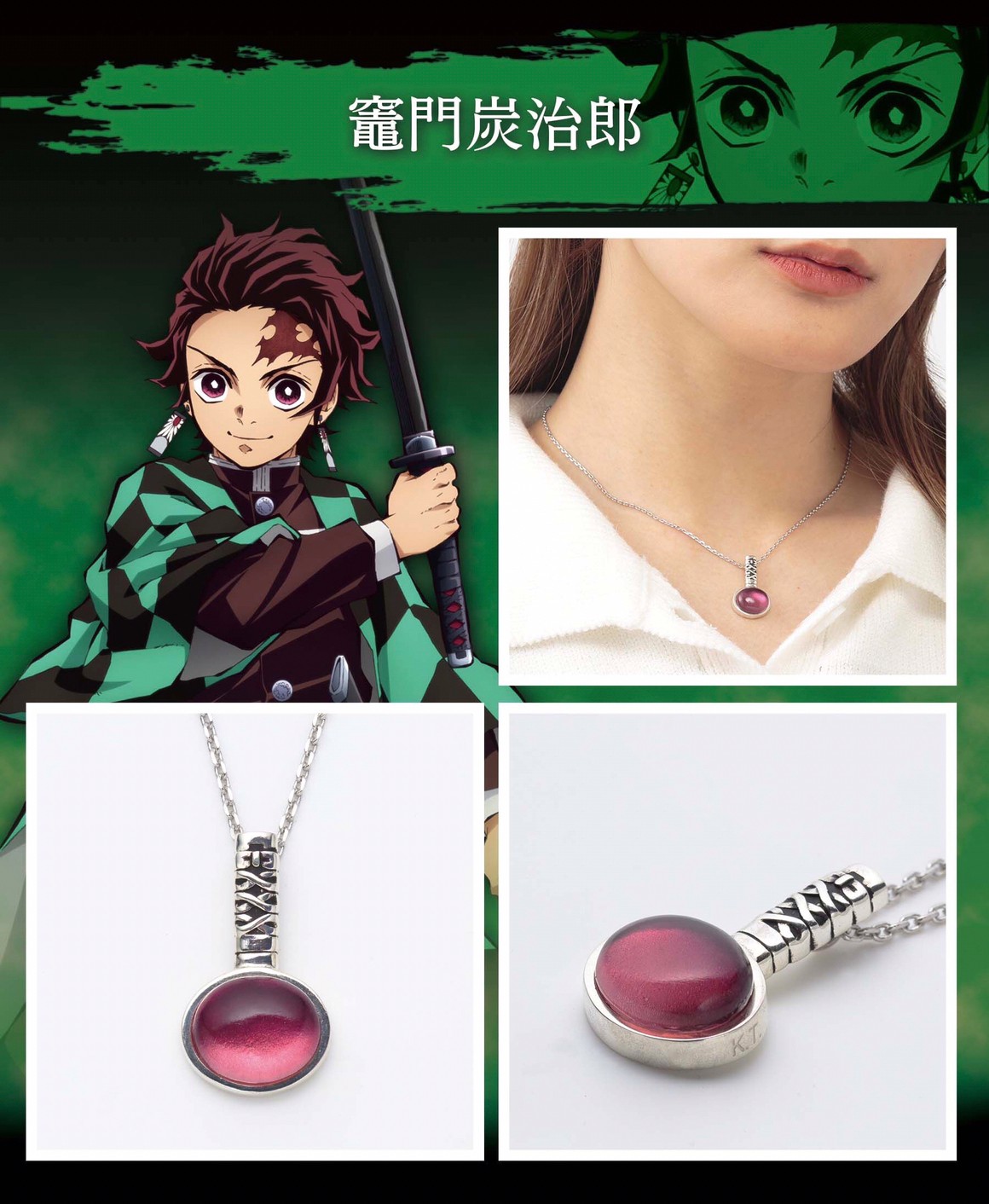 PRE-ORDER : Demon Slayer: Kimetsu no Yaiba Eye Motif Necklace