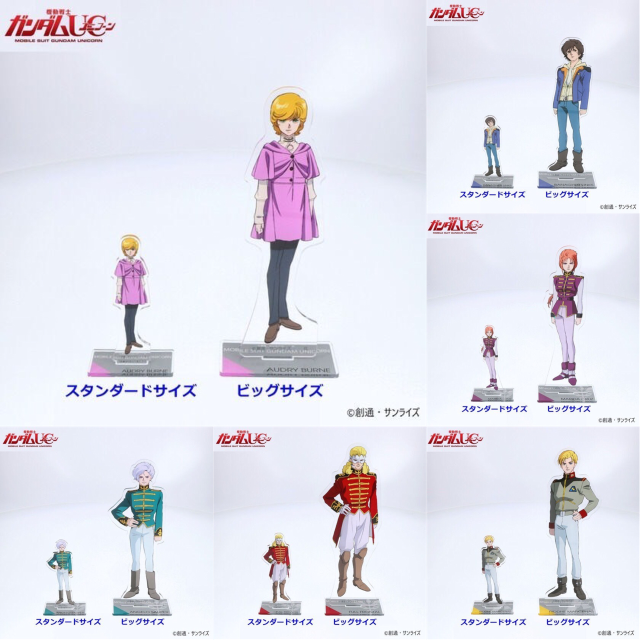 PRE-ORDER : Mobile Suit Gundam UC Acrylic Stand