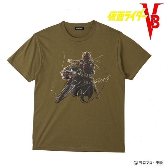 PRE-ORDER : Toei Hero T-shirt