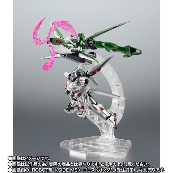 PRE-ORDER : Robot Spirit <SIDE MS> PHANTOM GUNDAM V2/V2 CUSTOM COMPATIBLE SET