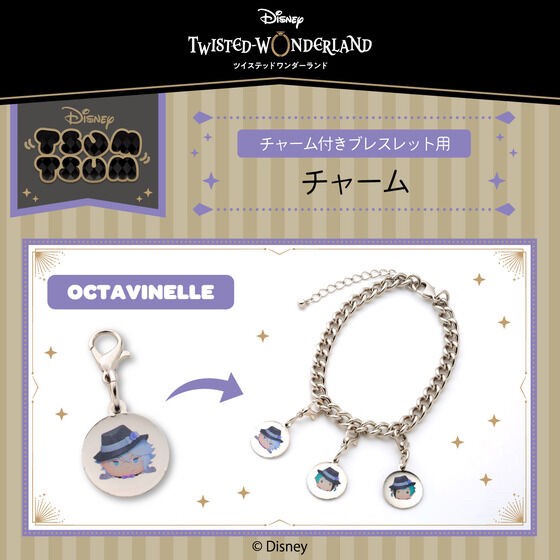 PRE-ORDER : Disney Twisted Wonderland Tsum Tsum Single Charm for Bracelet