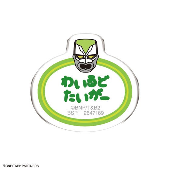 PRE-ORDER : TIGER & BUNNY 2 Hero Name Badge (Small/Big)