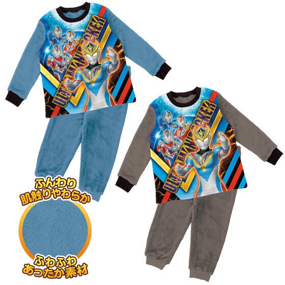 PRE-ORDER : Ultraman Decker Fluffy Warm Pajamas 22AW