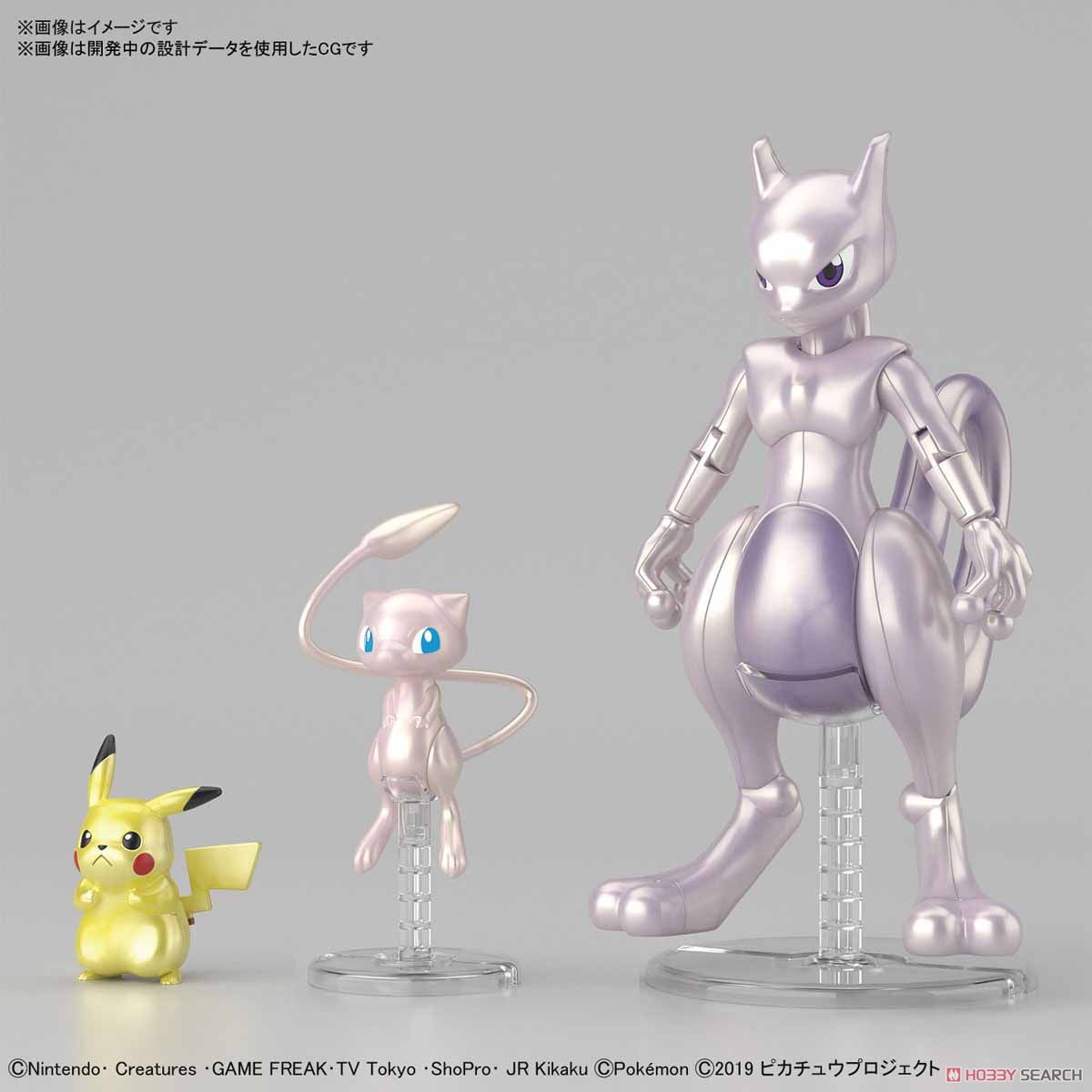 Pokemon Plastic Model Collection Mewtwo & Mew & Pikachu Set by Bandai