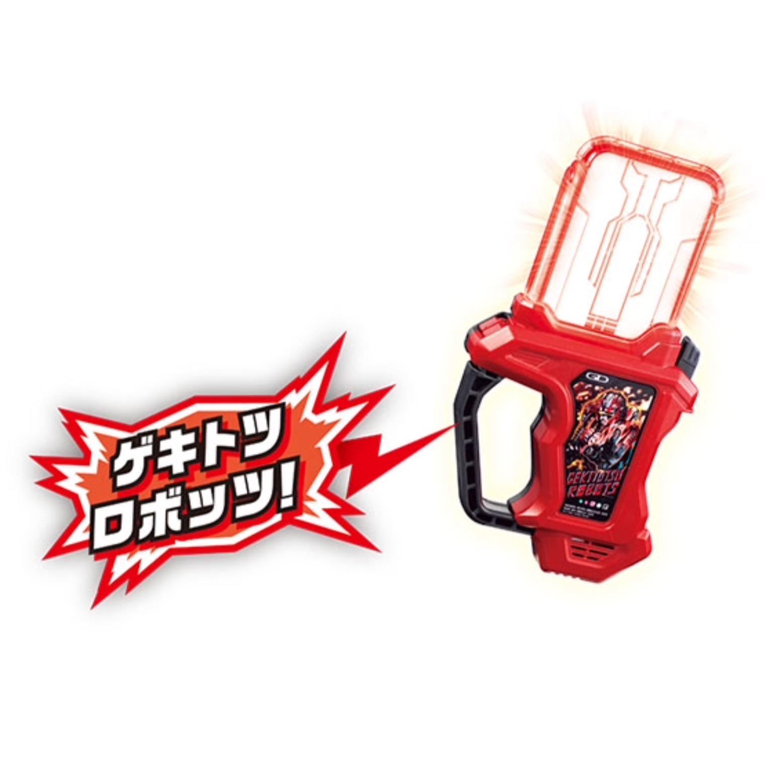 DX Gekitotsu Robots Gashat