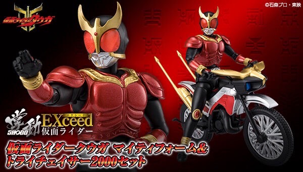 PRE-ORDER : SHODO EXCEED Kamen Rider Kuuga Mighty Form & Trychaser 2000 Set