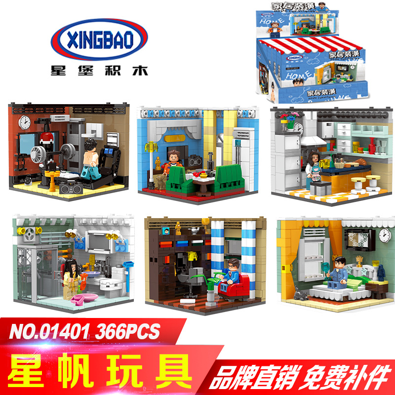 Xingbao XB-01401 A-F Home Furnishing