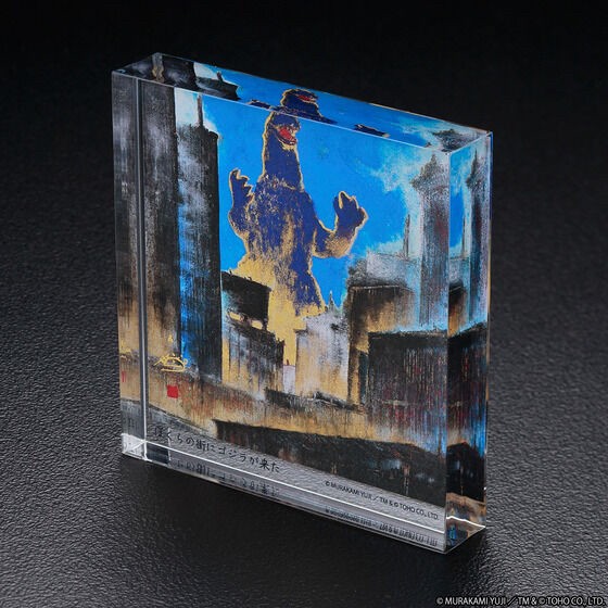 PRE-ORDER : Godzilla Yuji Murakami Acrylic Block