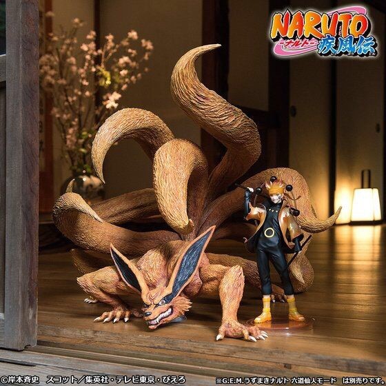 PRE-ORDER : Precious G.E.M. series NARUTO - Naruto - Shippuden Nine Tails (Kurama)