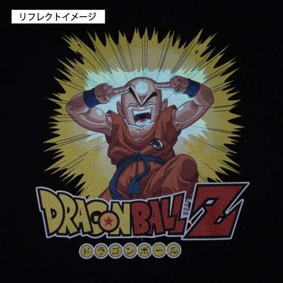 PRE-ORDER : Dragon Ball Z Taiyoken!!!!! Reflective T-shirt (all 4 types)