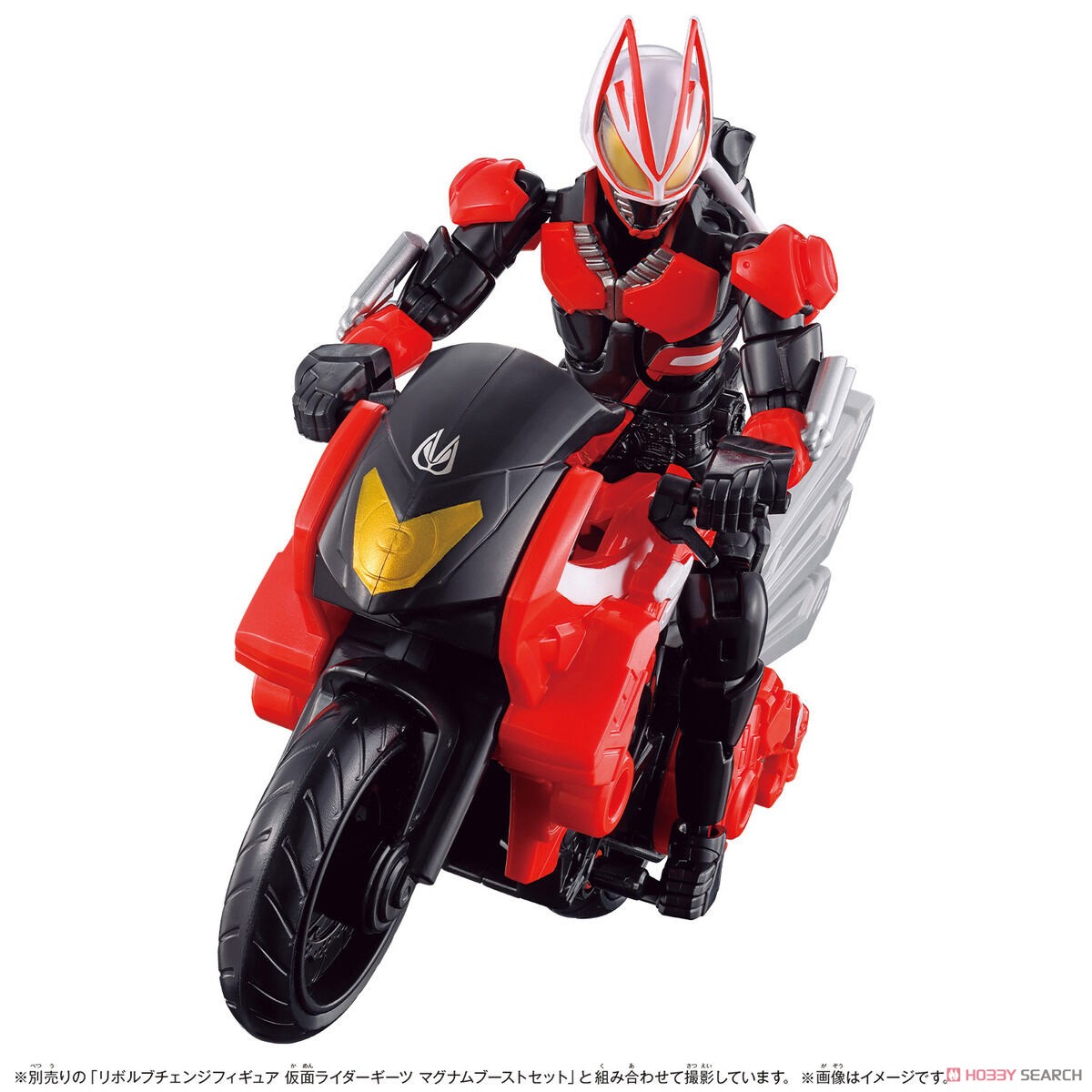 Kamen Rider Geats - Revolve Change Figure - Boostriker Entry Set by Bandai