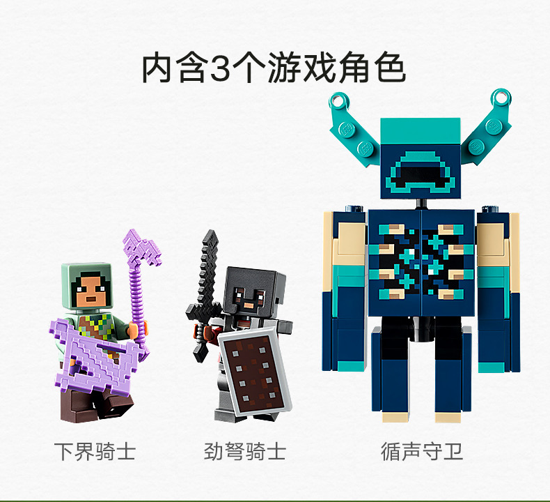 68006 Minecraft 582pcs