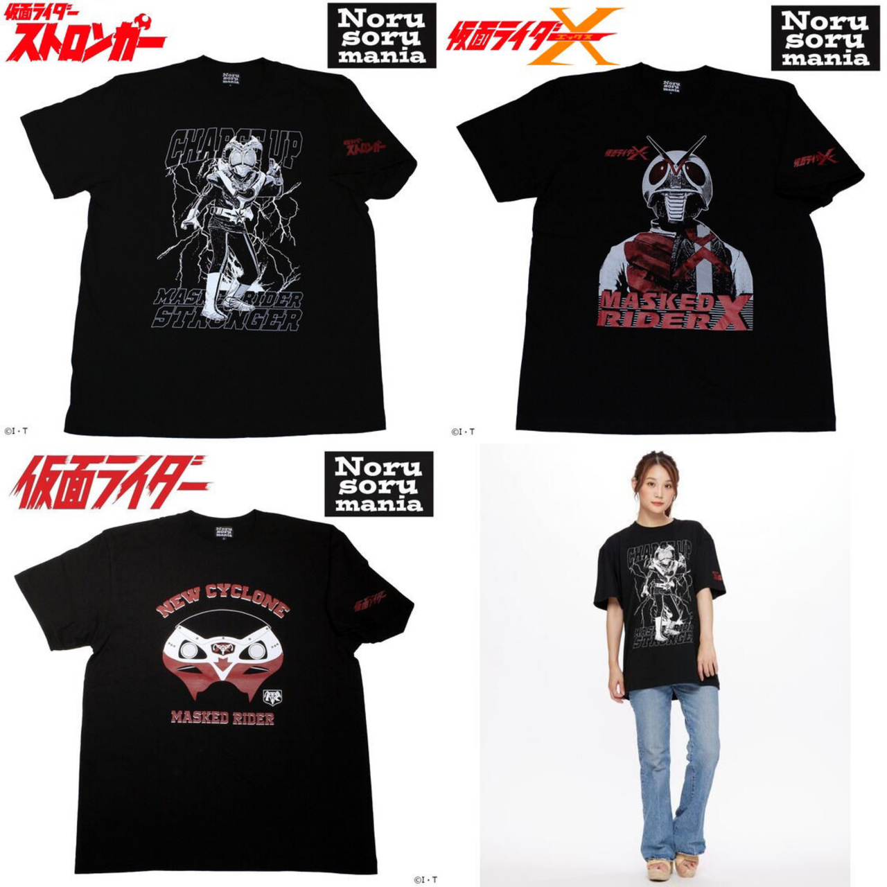 PRE-ORDER : Kamen Rider Series x Noru-Soru Mania T-shirt