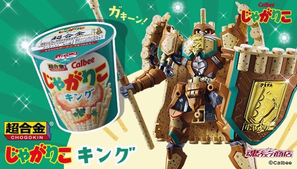 PRE-ORDER : Chogokin Jagarico King