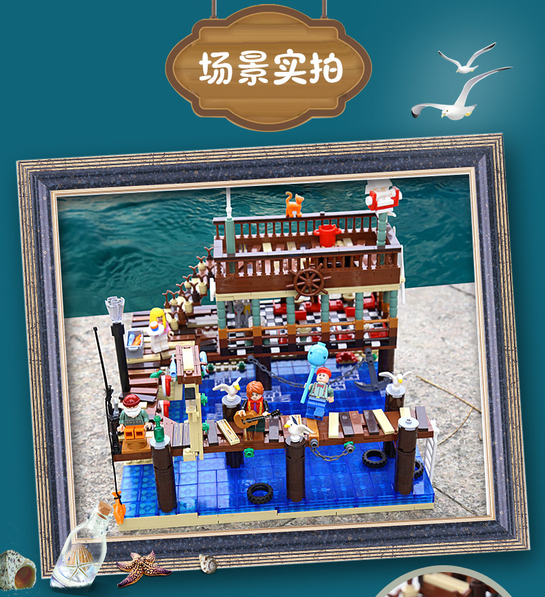 Urge ug 30101 Fish House Pier 1402pcs