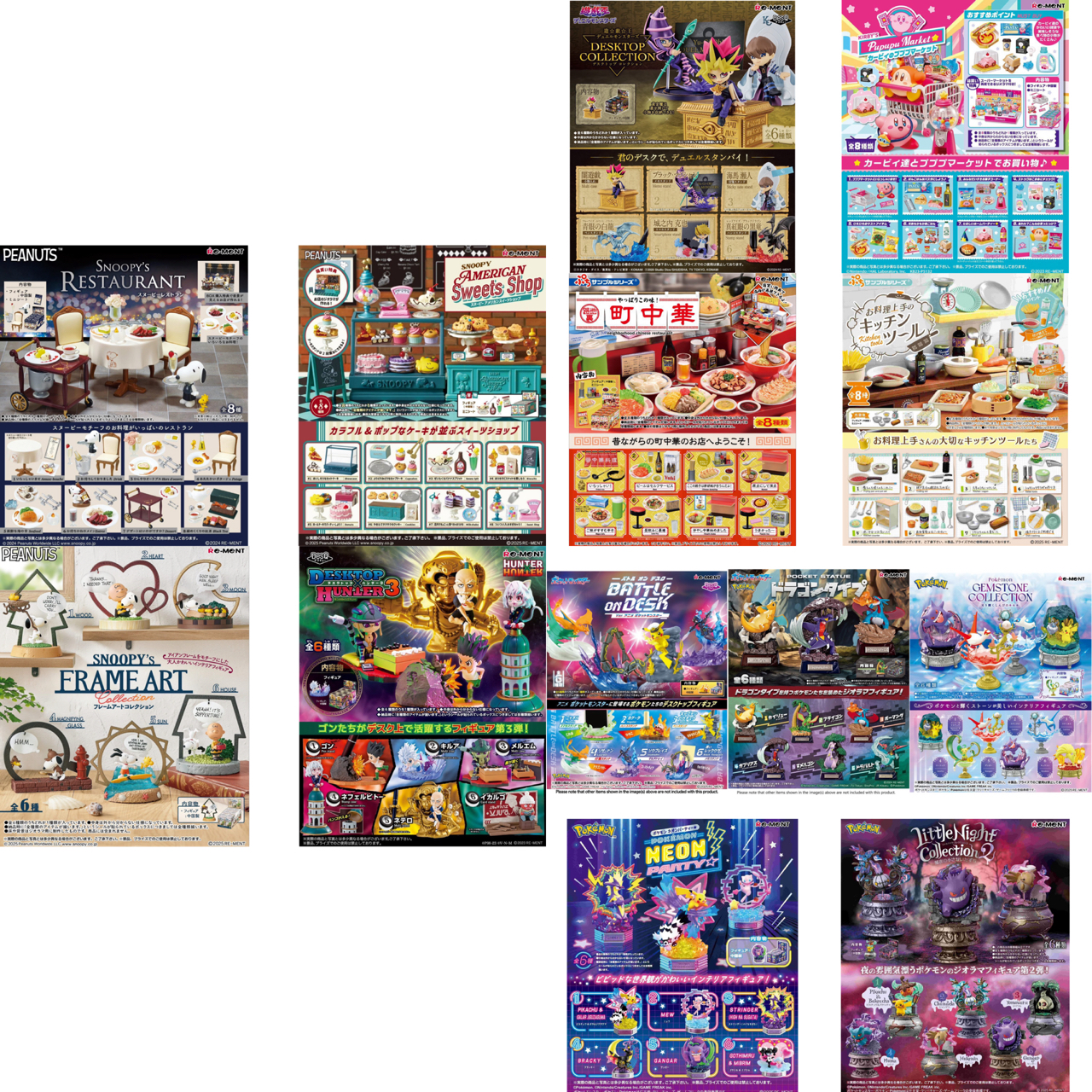 Pre-order : Re-Ment Pokemon / SNOOPY / Hunter x Hunter / Yu-Gi-Oh! Duel Monsters / Kirby / Petit Sample Series by Re-Ment
