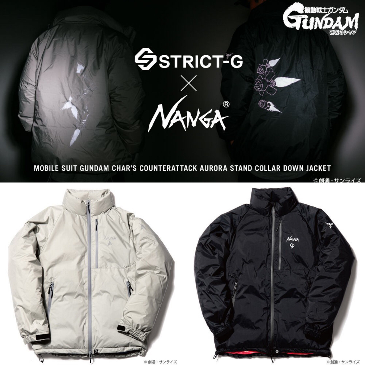 PRE-ORDER : STRICT-G NANGA "Mobile Suit Gundam Char's Counterattack" AURORA STAND JACKET Down Jacket