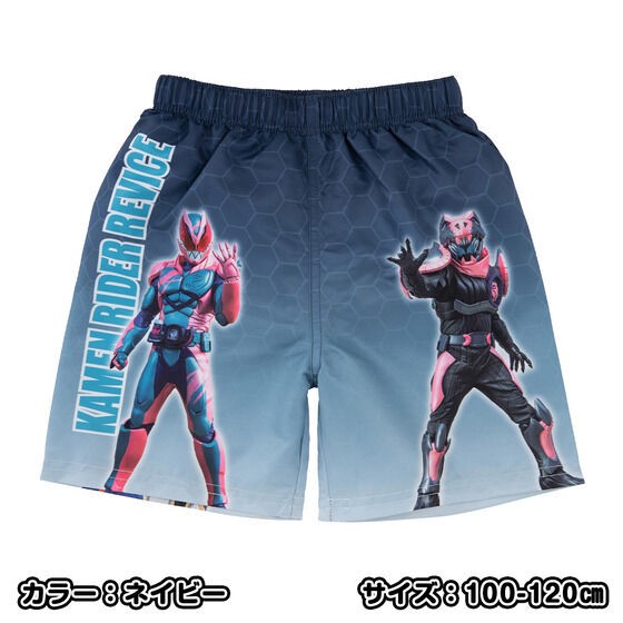 PRE-ORDER : Kamen Rider Revice Surf Pants