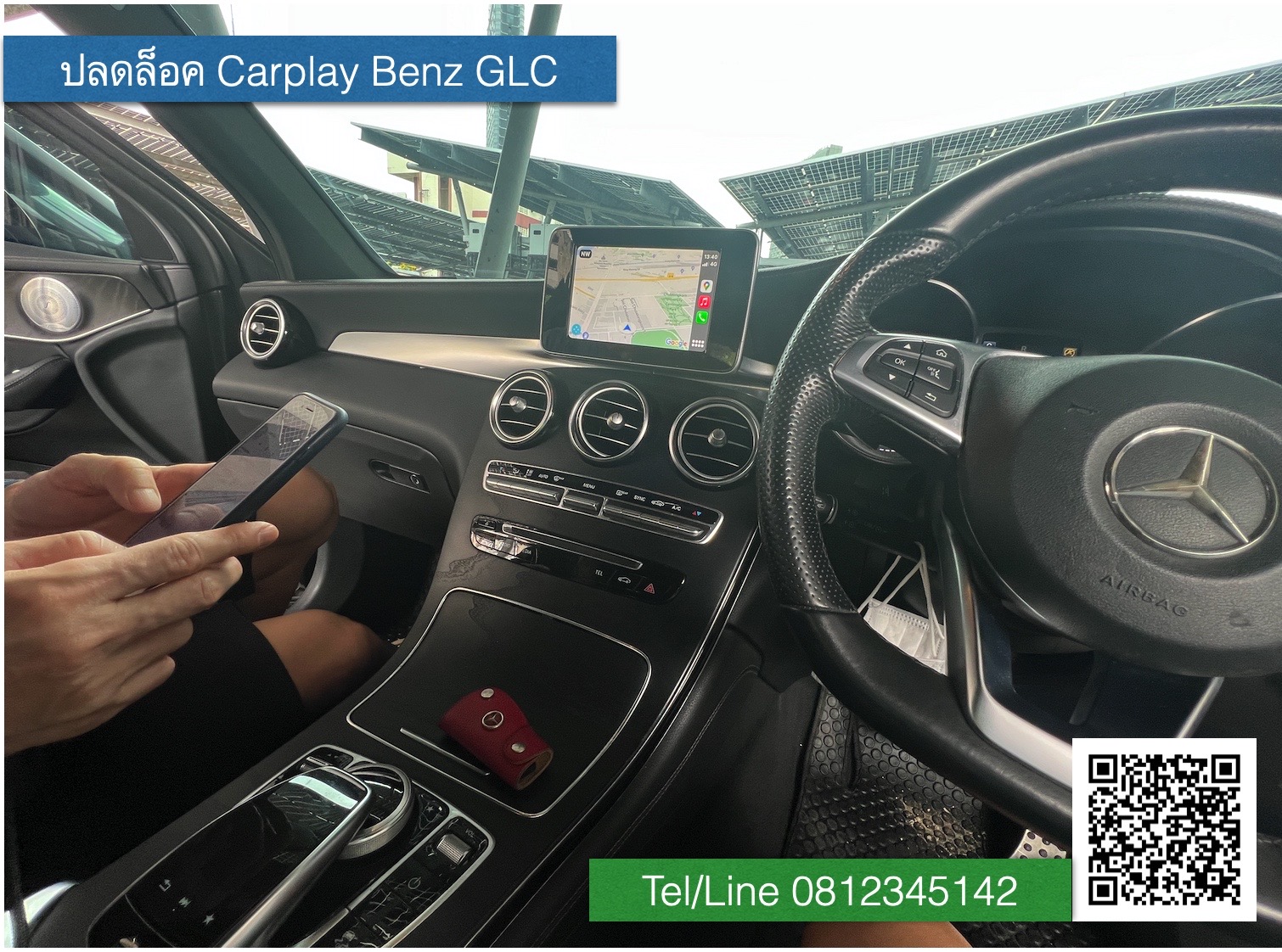 Mercedes Benz GLC 250 D 2018 ปลดล็อค apple car play นัดกันที่จอดรถตลาดสามย่าน