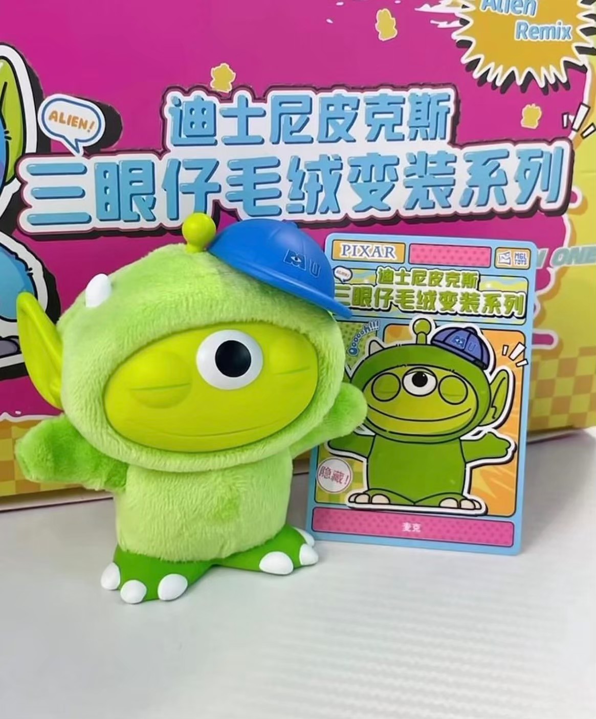 Disney - Toy Story - Aliens Green Man Plush Costume Series by MGL Toys