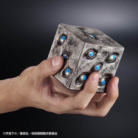 PRE-ORDER : Jujutsu Kaisen Special Grade Curse Prison Realm