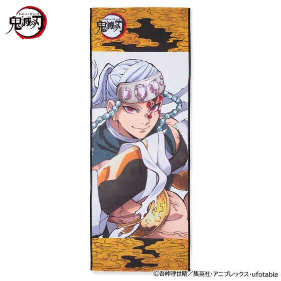 PRE-ORDER : Demon Slayer: Kimetsu no Yaiba Portrait Face Towel -2-