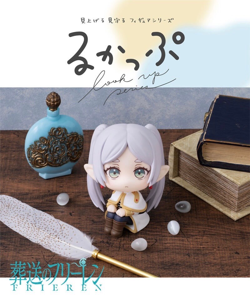 PRE-ORDER : Rukappu Frieren: Beyond Journey's End Frieren