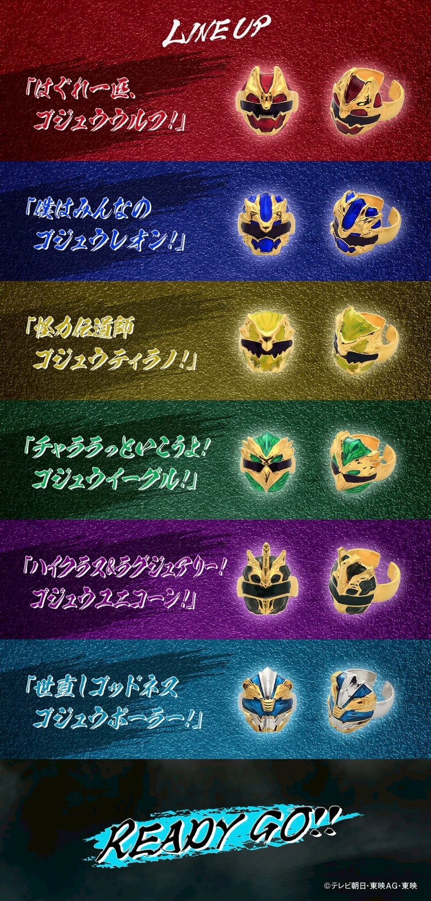 PRE-ORDER : No.1 Sentai Gozyuger Sentailing Motif Ring (6 types)
