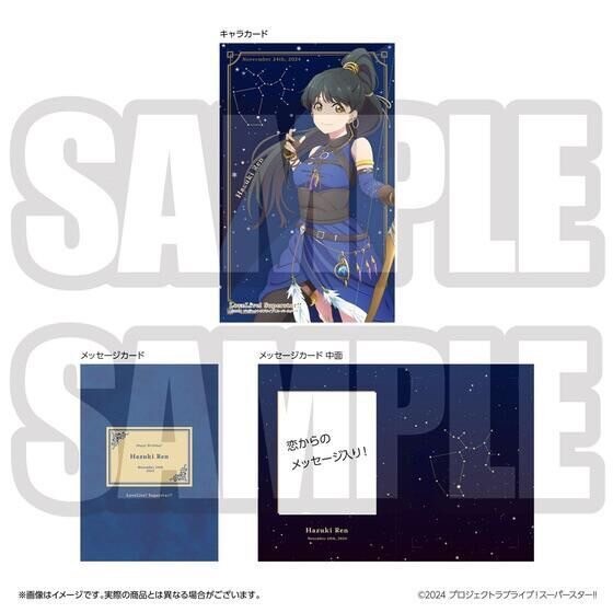 PRE-ORDER : Love Live! Super Star!! Yuigaoka Girls' High School Purchasing Department BIRTHDAY Present Season 3 ~Hazuki Love Set~