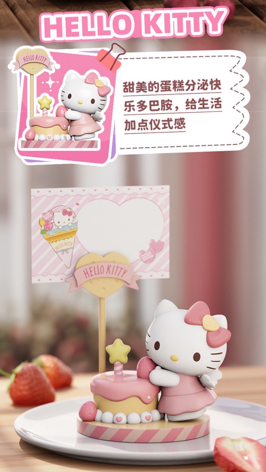 ที่เสียบการ์ด - Sanrio - Sanrio Family Dessert Series Card Holder